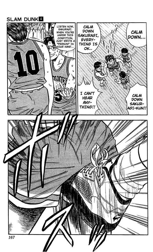 Slam Dunk Chapter 34 15